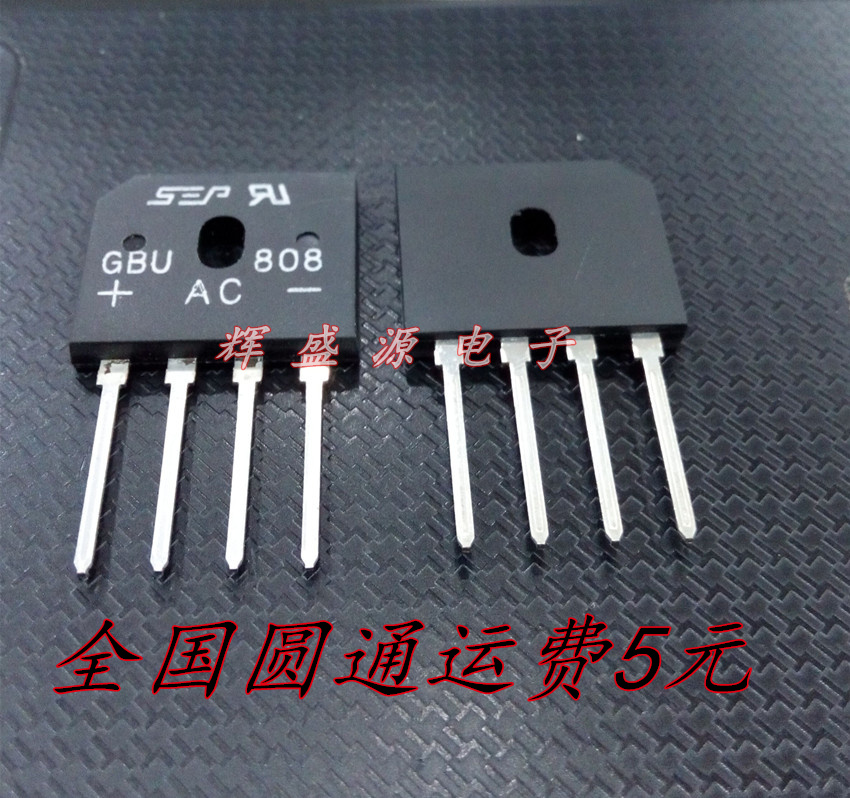 全新  GBU808 8A 800V 整流桥堆 扁桥 桥式整流器 现货可直拍