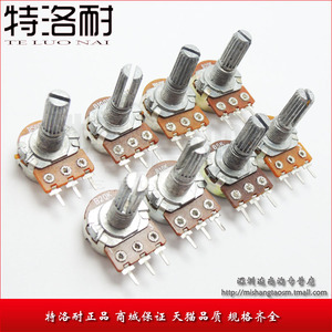 单联电位器 WH148型 柄长20 B1K B5K B10K B20K B50K B100K B250K