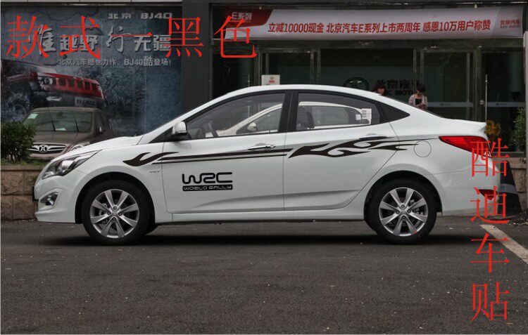 现代瑞纳 悦动 名图 索纳塔八 朗动个性车贴改装车身腰线拉花贴纸