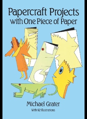 【预售】Papercraft Projects