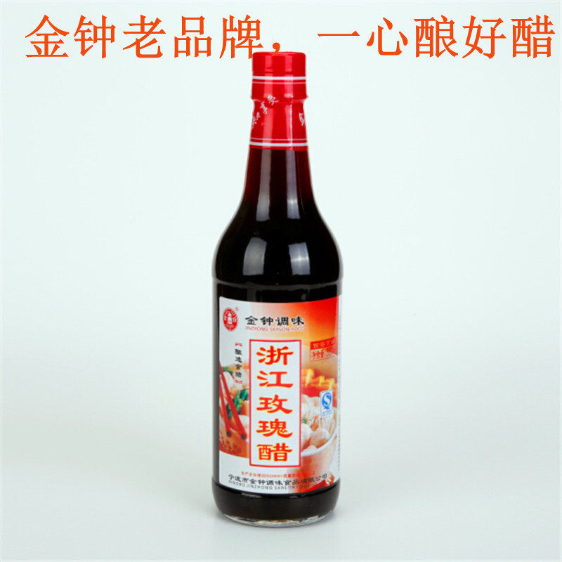 2瓶起指定包邮浙江特产正宗金钟玫瑰米醋粮食酿造500ml烹饪米酢