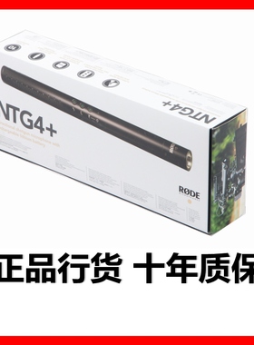 罗德 RODE NTG4+ 摄像机单反采访麦克风USB充电NTG4采访话筒