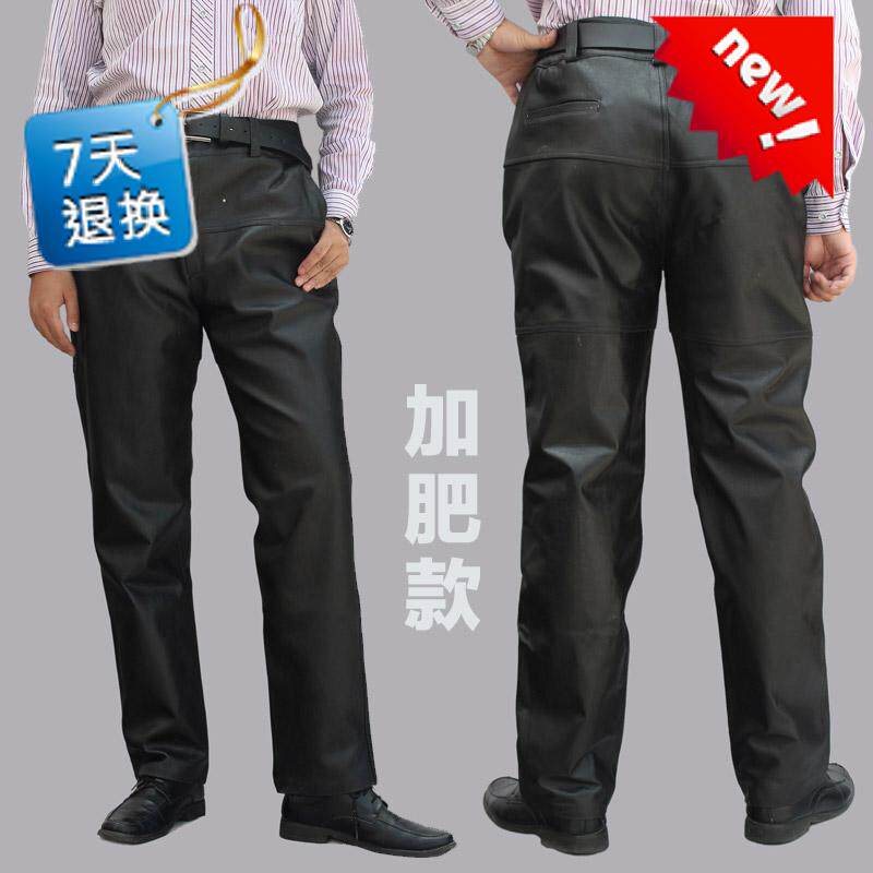 Pantalon cuir homme en vrac pour automne - Ref 1477698 Image 1