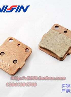 本田 CR80 CR85 CRF150R 前刹车片 日本日清原厂 烧结