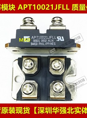 原装进口 APT10021JFLL 功率模块 质量保证 测试好