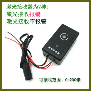 ZLM12V激光接收器密室逃脱开关