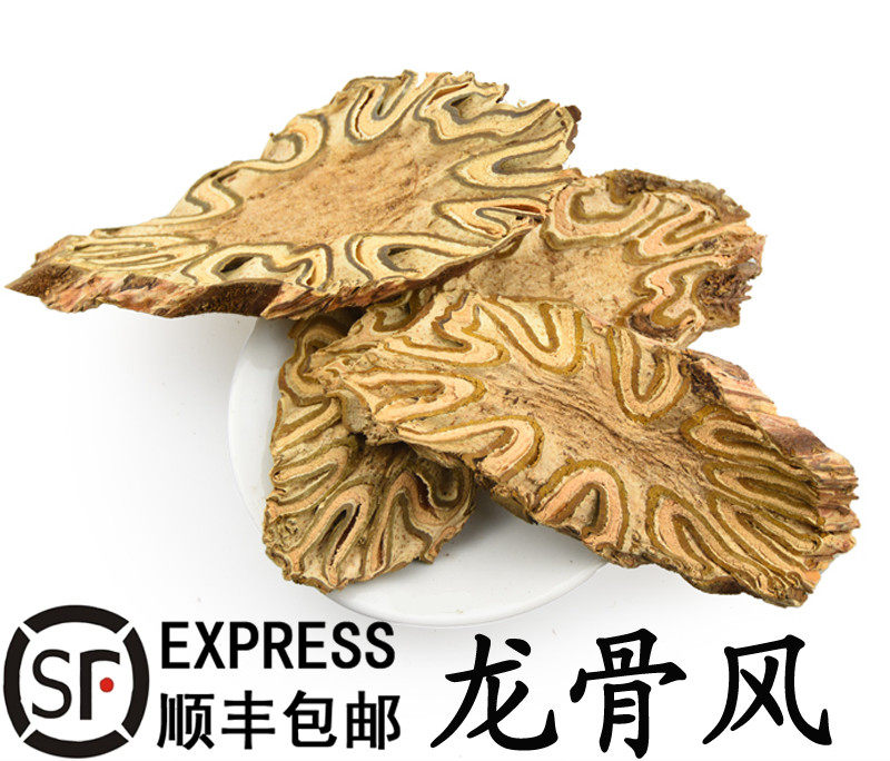 优质中药材龙骨风 大贯众、飞天蠄蟧中草药500克全场满23元包邮