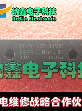 【直接拍就对了】 13-TOJS12-03M01=8823CSNG6J02