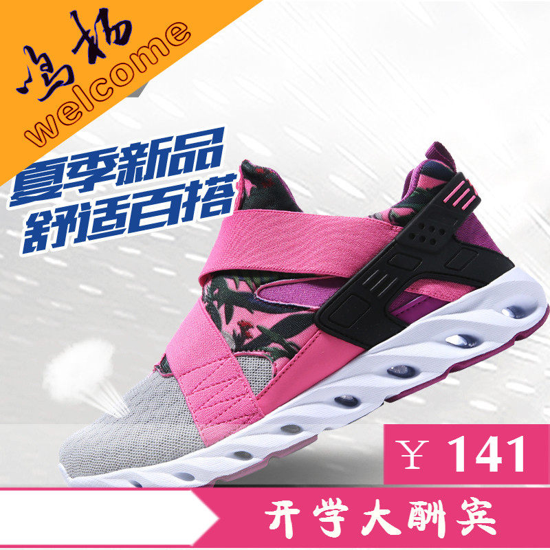 Chaussures sports nautiques - Ref 1061537 Image 9