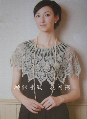 教师节夏荷优雅气质镂空罩衫钩花