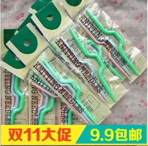 麻花针 毛衣针围巾线棒针竹棉宝宝奶棉线高档塑料 麻花针包邮
