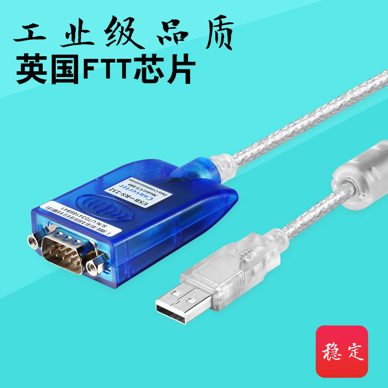 Hub USB - Ref 364066 Image 3