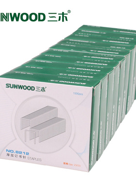 厚层订书针 三木8212加粗加厚大号订书针 23/23型可订200张70g纸