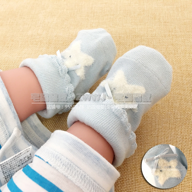 Chaussettes pour bébé - Ref 2113829 Image 1