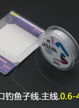 进口渔具耐磨柔软手杆钓鱼线