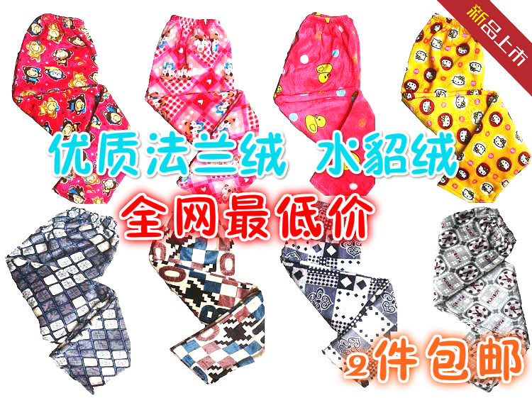 Pantalon pyjama - Ref 730436 Image 1