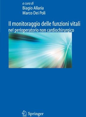 【预订】Il monitoraggio delle funzioni vital...