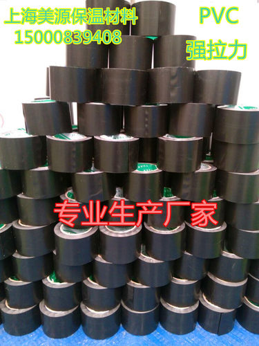 优质空调包扎带pvc空调绑带空调铜管包带保温棉束缚带黑、白、米
