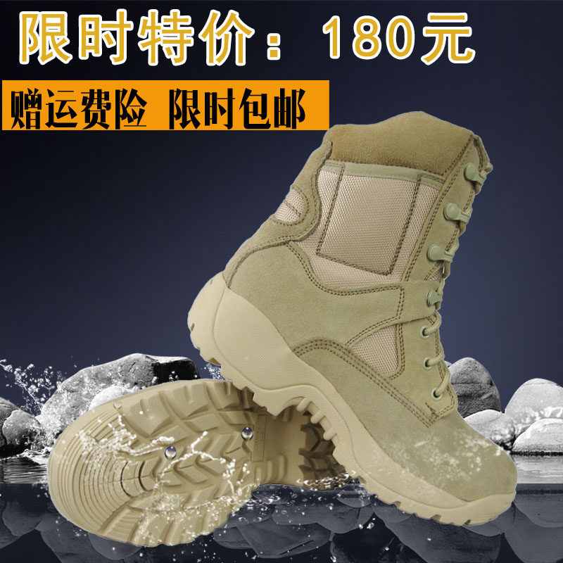 Bottes militaires en cuir - Sugan - Ref 1398926 Image 1