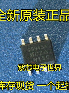 Q9945A 德尔福MT20U 三代MT20U2车身电脑板喷油驱动芯片贴片IC