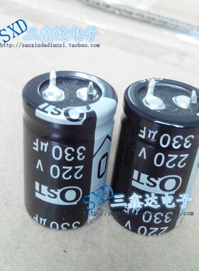 220V330UF 220V 330UF全新原装铝 OST电解电容 22*40 现货