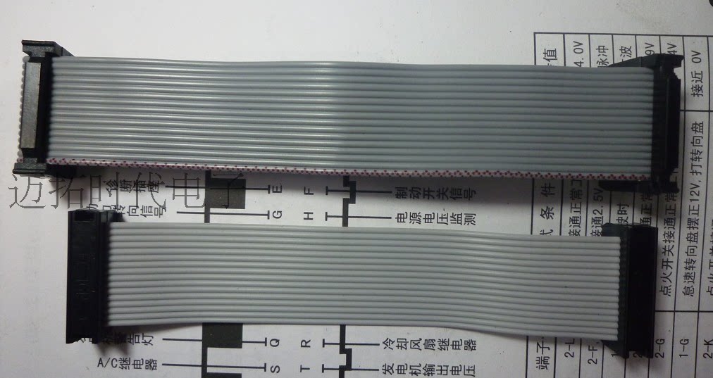 定制各规格2.54间距灰排线  fc-14p 14芯排线 10厘米 6p8p10p-64p