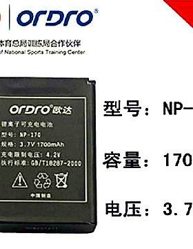原装欧达摄像机NP-170锂电池HDV-Z35W  Z37 Z70 Z60 D370 包邮