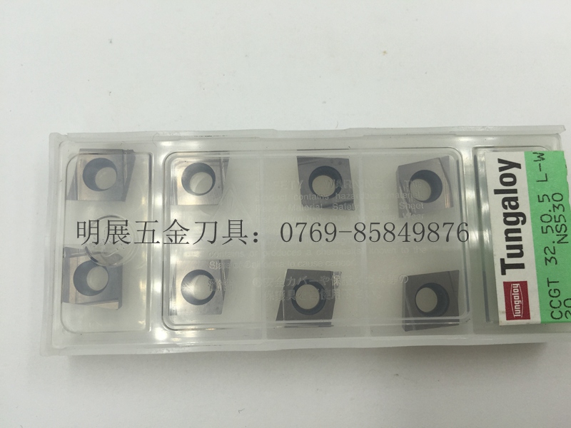 原装正品东芝刀片CCGT09T302L-W20 NS530精切削数控刀片车刀片