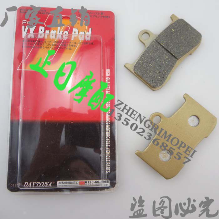 摩托车Z1000 03-04-05 ZX-9R 02-03-04 前刹车皮 前刹车片