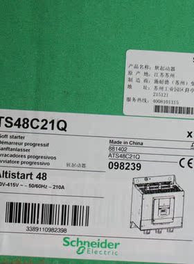 ATS48C21Q施耐德软启动器供应