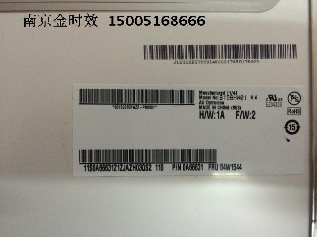 B156HW01 V.4 B156HW01 V4 B156HTN01.1 B156HW01 V.7广色域