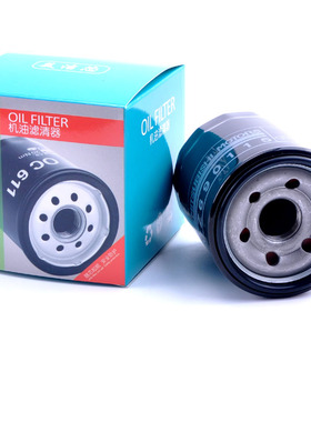 适配北汽幻速S3 S2 S3L H2 H2V H2E 威旺M30 M20机油滤芯滤清器格