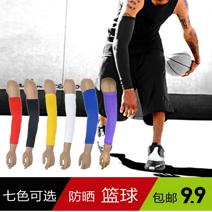 Protection sport - Ref 583500 Image 1