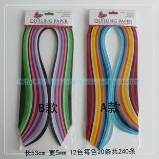 特价衍纸条 卷纸条彩纸条12色240条53cm5mm宽 paper quilling