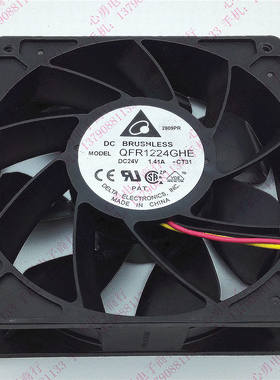 3线高端设备风扇 QFR1224GHE -CT31 24V 1.41A 12038