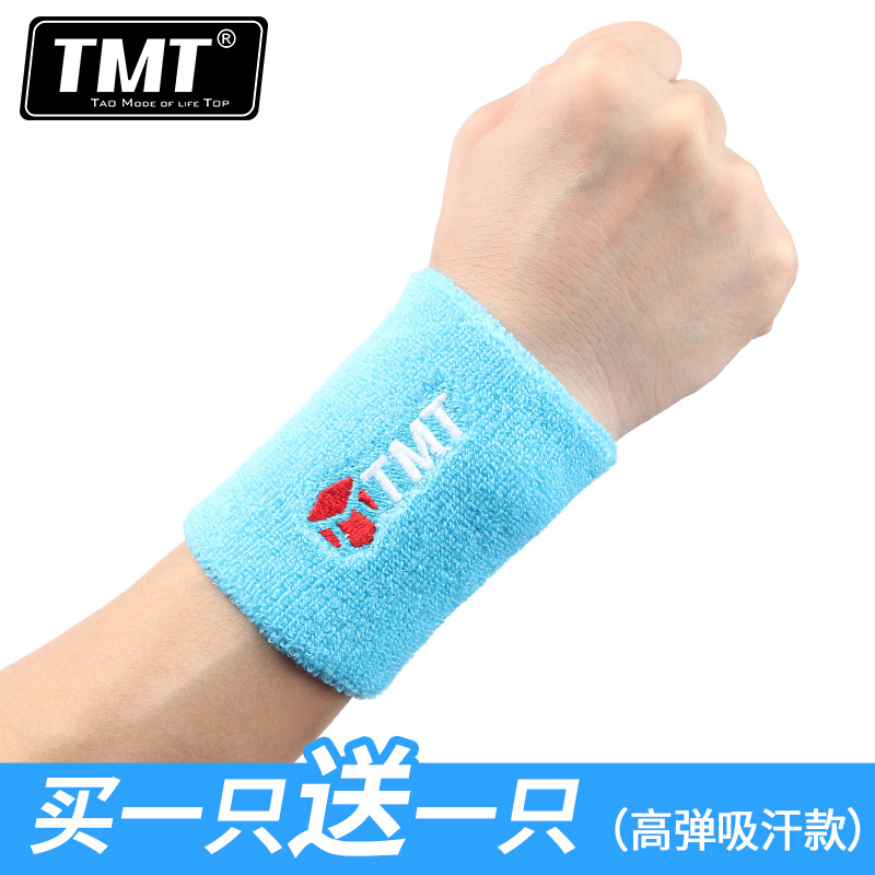 Protection sport - Ref 593274 Image 1