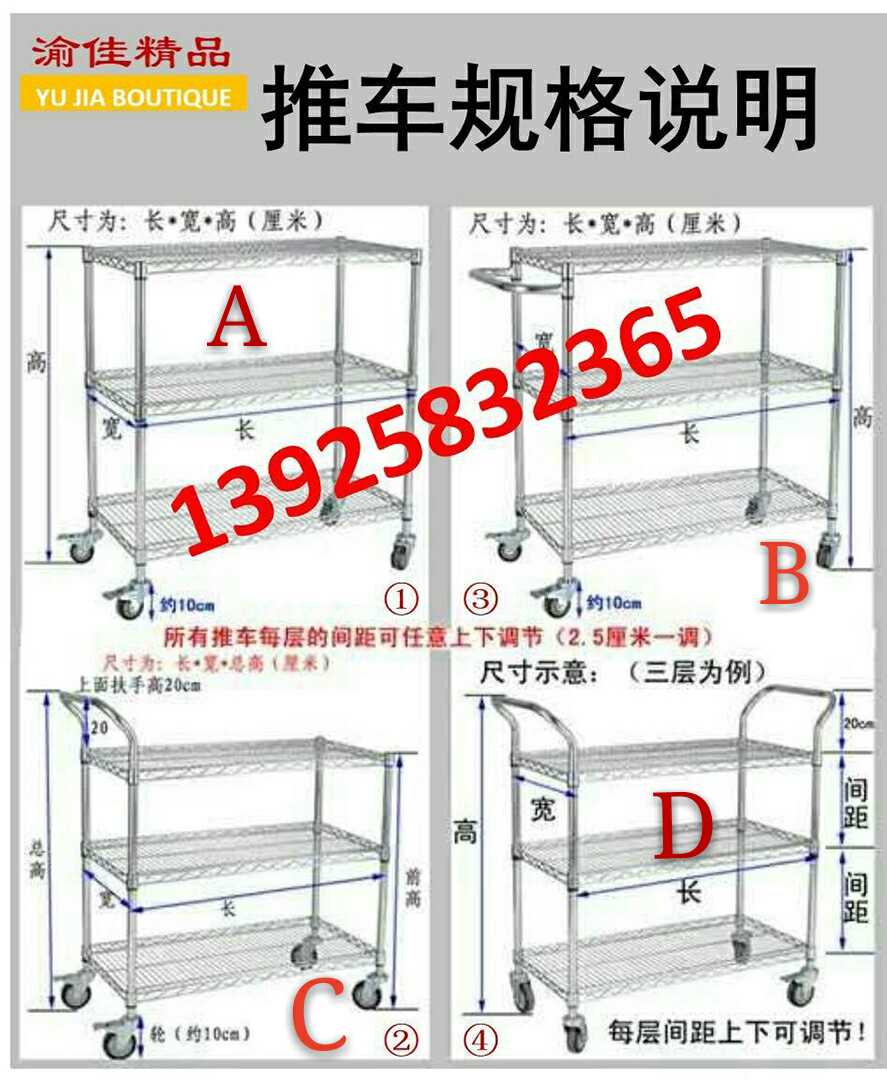 防静电承重推车电商物流台车仓库分拣车拣货车不锈钢色物料周转车 五金/工具 工具车/便携工具推车/平板工具车 原图主图