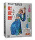 蓝菲肚皮舞基础入门4DVD 步伐头颈肩部 胯部手位蛇臂胸部波浪西米