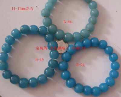 b44宝琉阁三种湖蓝色佛珠琉璃珠