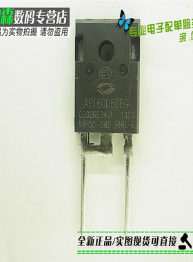 APT60D60BG 快速二极管 60A 600V 130ns TO247-2 全新现货