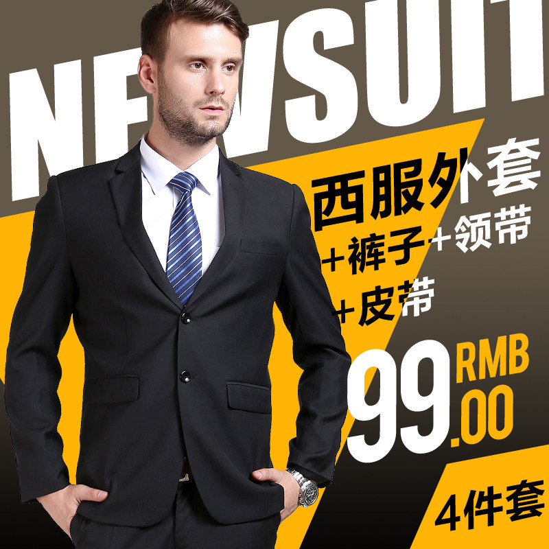 Costume homme en polyester pour automne - Ref 1568271 Image 1
