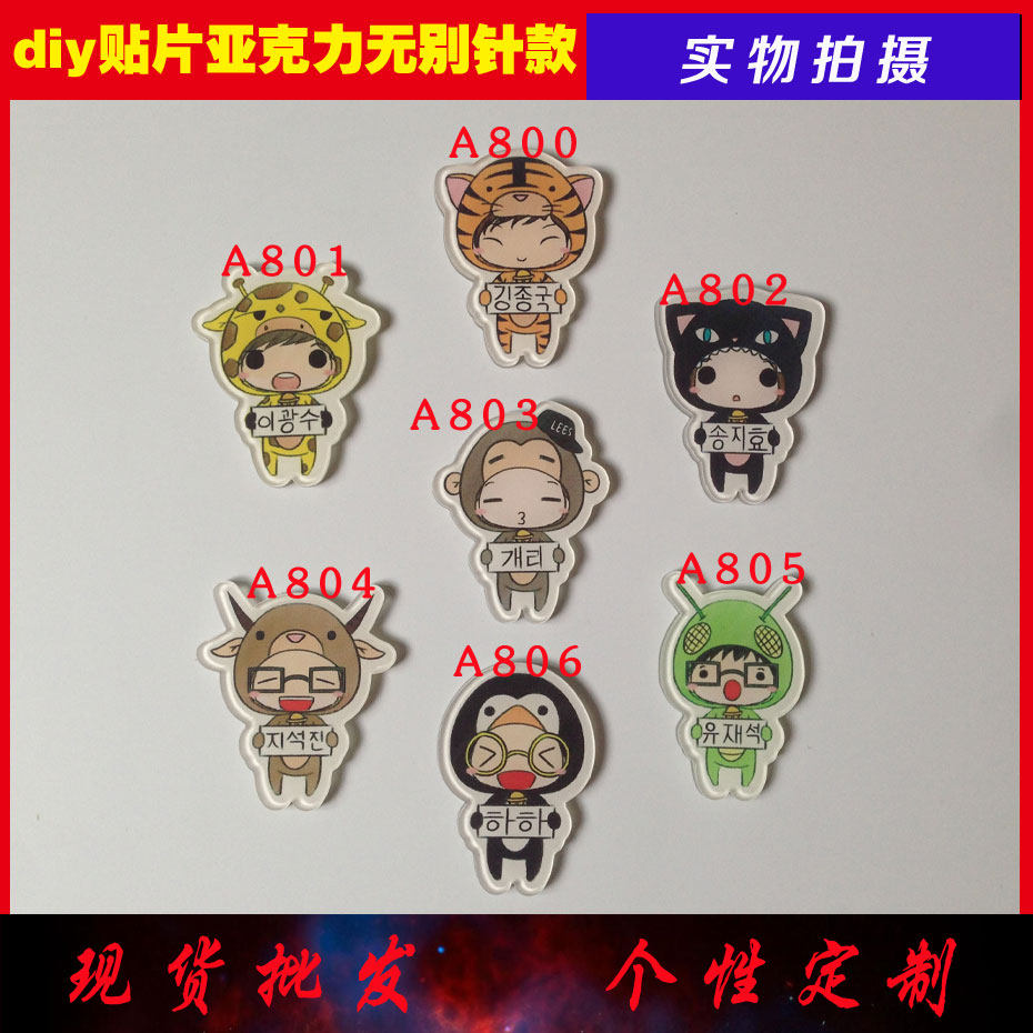 Broche en plexiglas - Ref 1183180 Image 1