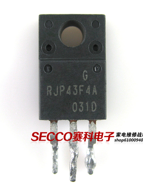 〖原装拆机〗RJP43F4A RJP43F4 液晶电视等离子三极管 电子元器件