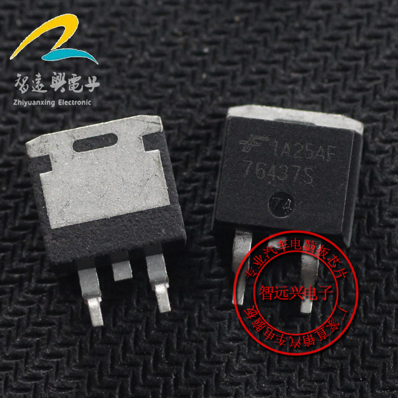76437S 汽车电脑芯片全新原装 贴片三极管 易损IC