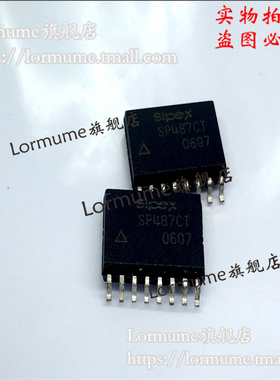 Lormume | SP487CT-LTR SP487CT SOP-16 全新原装