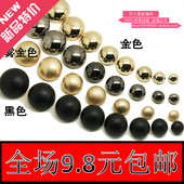 大衣 毛衣衬衫 扣子金色蘑菇10 高档纽扣扣子专卖金属纽扣 25MM