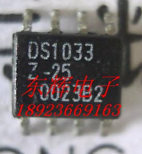 贴片 DS1033Z-25 【可直拍】正品IC集成电路芯片