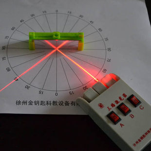 三路半导体光源平行激光器 物理科学实验器材光学教学实验仪器