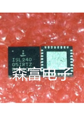 【森富电子】全新原装 电子元器件 配单 ISL24005IRTZ 液晶芯片