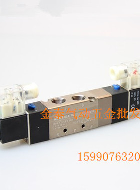 精品 电磁阀 4V330C-10 三位五通电磁阀 双线圈 双电控 换向阀